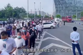曹德旺：我宁愿捐出去100亿，也不愿意给工人涨工资视频封面