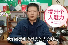 #茶#男人成功的秘诀之一，人格魅力是我们成功的法宝！@福茗茶香视频封面