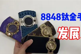 8848钛金手机是如何在3年内快速发展的？3分钟内给你讲明白？