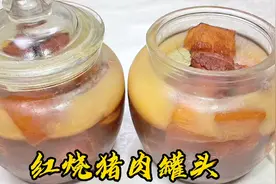 老厨展现老手艺红烧猪肉罐头，解馋不腻、不放添加剂，长储不坏！视频封面