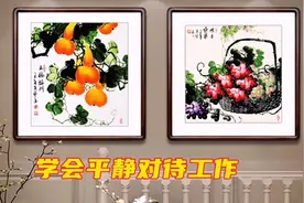 职场犹如一个小社会，职场中同事之间既是合作也是竞争的关系视频封面