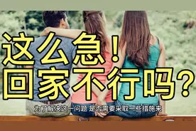 广州地铁情侣当地铁是自家，无视别人视频封面