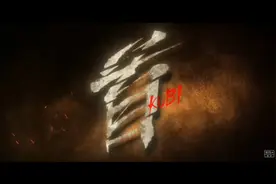 映画『首』　特別プロモーション映像【2023年秋全国公開】视频封面