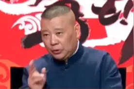 为什么民间说“黑猫辟邪”？听郭老师趣说。视频封面