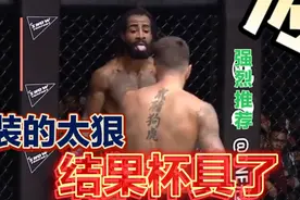 经典KO，纹身哥和黑哥大打出手，势大力沉的一个下勾拳直接入梦！视频封面