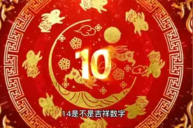 14是很好的数字视频封面