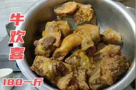 180块钱一斤的牛欢喜你吃过吗？看看广西大厨是如何做这道菜的视频封面