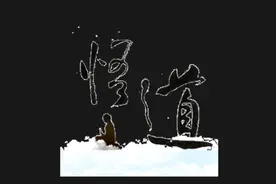 交易夜读～～即时指标量比（成交量）解析视频封面