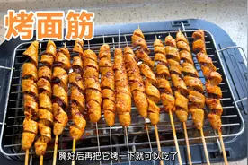 想吃烤面筋？3分钟教你学会，这样做香辣可口，太解馋了视频封面