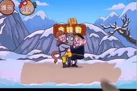 这个梗真是笑死我了，原来这就是金钱豹，我看是抢钱抱视频封面