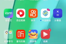 我来教大家下载btr视频封面