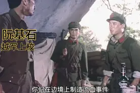 中国给越南粮食和200亿美元军事援助，最后反咬是我们侵略他们？