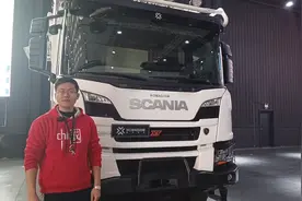 新斯堪尼亚（小白）简介视频封面