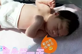 今天生日，今年我6周岁了视频封面