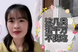 第18期:这五类鸡蛋千万不要吃