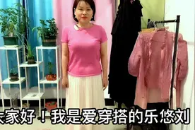 大妈秀穿搭有一套    做广播体操是来搞笑的  秀穿搭绝对是认真的视频封面