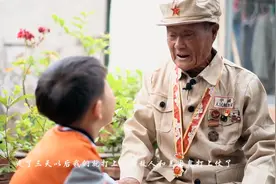 我的太爷爷是抗美援朝老兵，我来听听他的故事视频封面