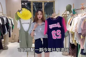 高腰牛仔短裤的几种显瘦穿搭！美女说第四套最时尚显瘦！视频封面