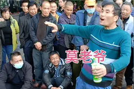 莫老爷来斗几个兴城娘，真搞笑！视频封面