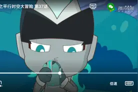 开心超人联盟之平行时空大冒险视频封面