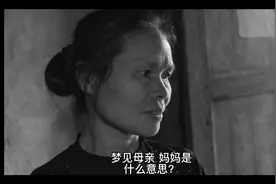 梦见妈妈是什么意思视频封面