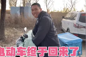 老公交完罚款把电车骑回来了，决定先不跑外卖，跟舅舅一起送快递视频封面
