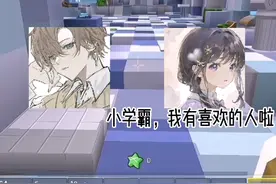 NO.1 爱恋#暗恋是没有结果的，跟你喜欢的人表白吧#不喜勿喷