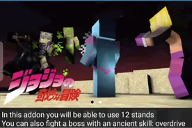 jojo模组教程，非网易版