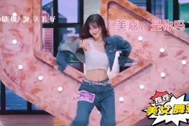 陈美嘉，不拍《爱情公寓》跑来跳舞了？视频封面