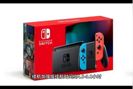 讲解一下Switch。视频封面