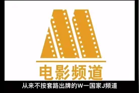 为什么总叫央视六套为“六公主”视频封面