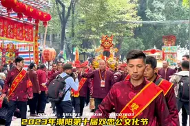 2023年潮阳第十届双忠文化节（第一集）视频封面