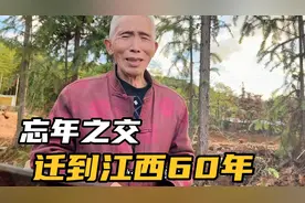湖南迁到江西60年，为何背井离乡迁往江西！为何定居在此