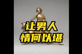 女人骑在男人背上拿着马鞭子在赶，这样的场景让男人情何以堪呐！视频封面