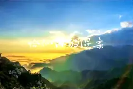 水中月，镜中花，梦中你
月可求，花可得，唯你求而不得…视频封面