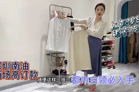 184一套的醋酸，凭什么卖了近三年几万套，依然被客户追捧下单视频封面