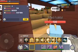 杰哥，不要啦！ （名场面）用迷你世界的方式视频封面