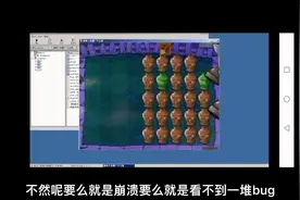 植物大战僵尸保姆级教程，修改器下载方法都有视频封面