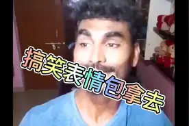 多款搞笑表情包 ，看完让你忘记烦恼，记得点个赞哦 ，爱你么么哒