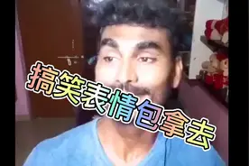 多款搞笑表情包 ，看完让你忘记烦恼，记得点个赞哦 ，爱你么么哒视频封面