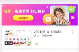 关于TT语音的视频。视频封面