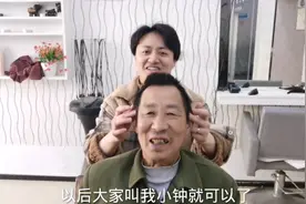 70岁大爷，发型改造后，直接减龄10至15岁，大爷秒变精神小伙，帅视频封面