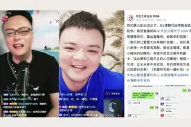 叶子哥与萱萱大队和海腾家老铁们干起来了！