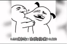 教你一句话撩的妹子心里去视频封面