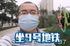 西安9号地铁通往兵马俑和华清池，车上的人太少了，什么原因视频封面