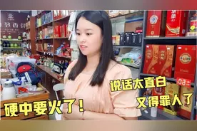店里好不容易来一条硬中华，卖多少钱？三个顾客抢着要，有货发了