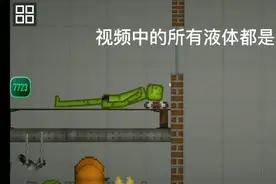 好看的马赛克视频封面