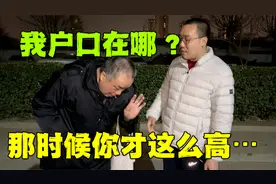 儿子要拿户口本领结婚证，却被父亲告知户口不在一起，咋回事？