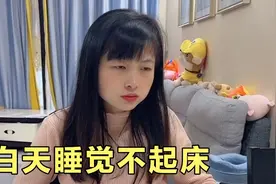 媳妇通宵打麻将，小伙故意让她体验时间轮回，结局太逗了视频封面