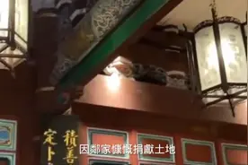 "台湾 "五大家族 之一的林家，在 "新北市 板桥区的江南园林视频封面